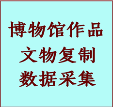 博物馆文物定制复制公司柯坪纸制品复制